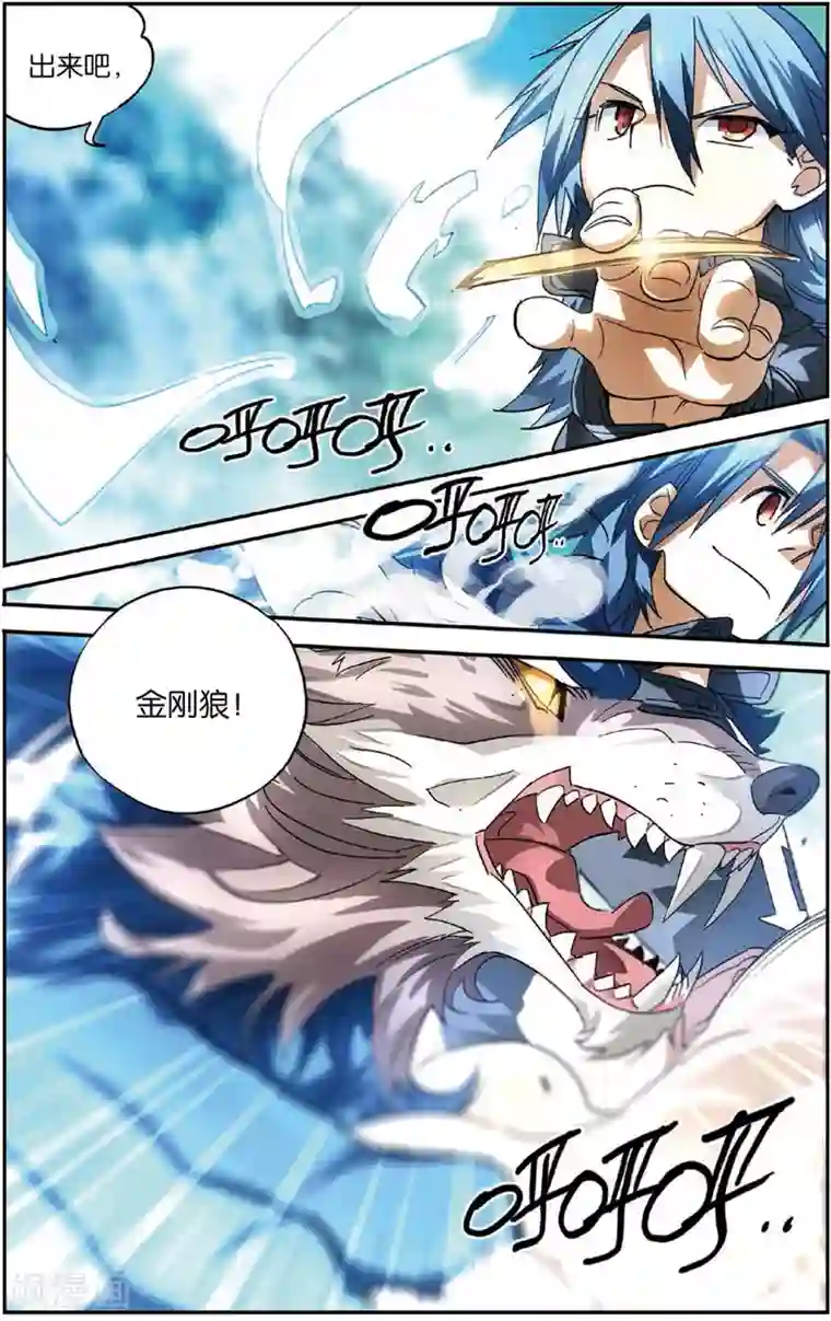 怪物大师第13话 布布路的惊人绝技(上)