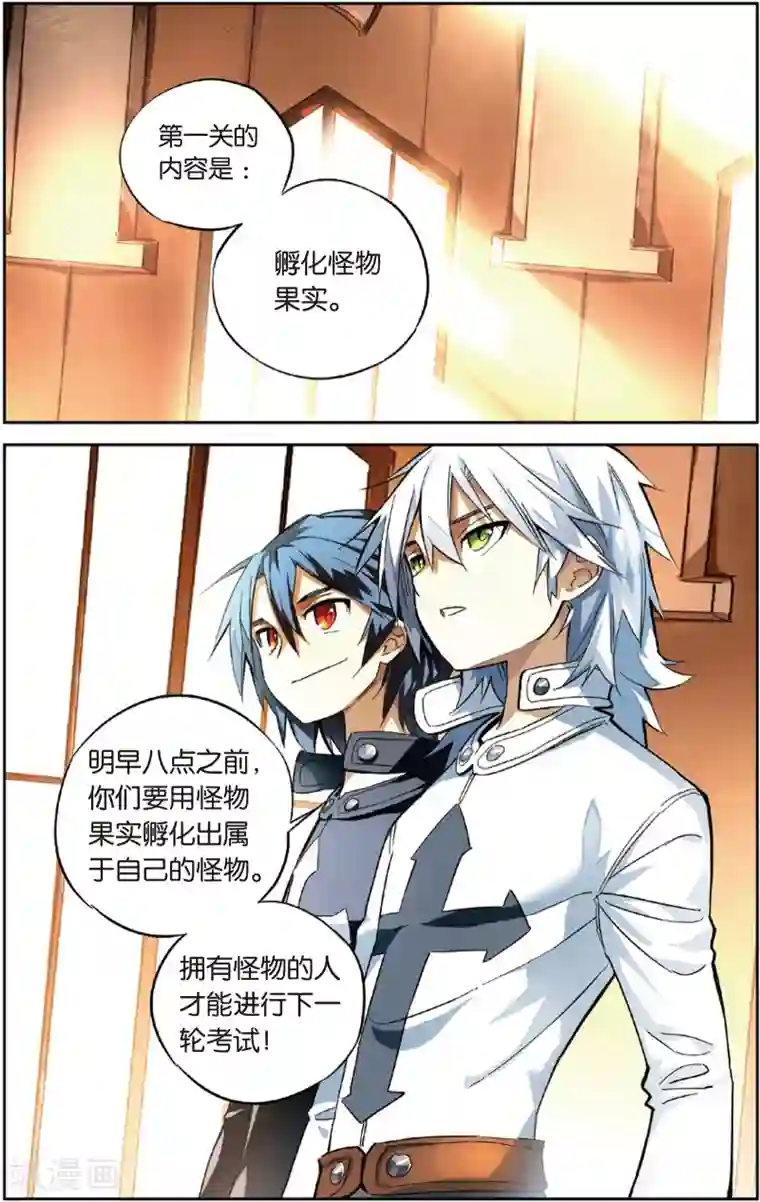 美女人体AsiaNude4uyou第15话 乱七八糟的孵化方法(上)