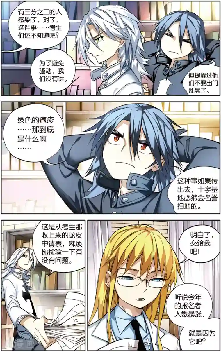 美女人体AsiaNude4uyou第15话 乱七八糟的孵化方法(上)