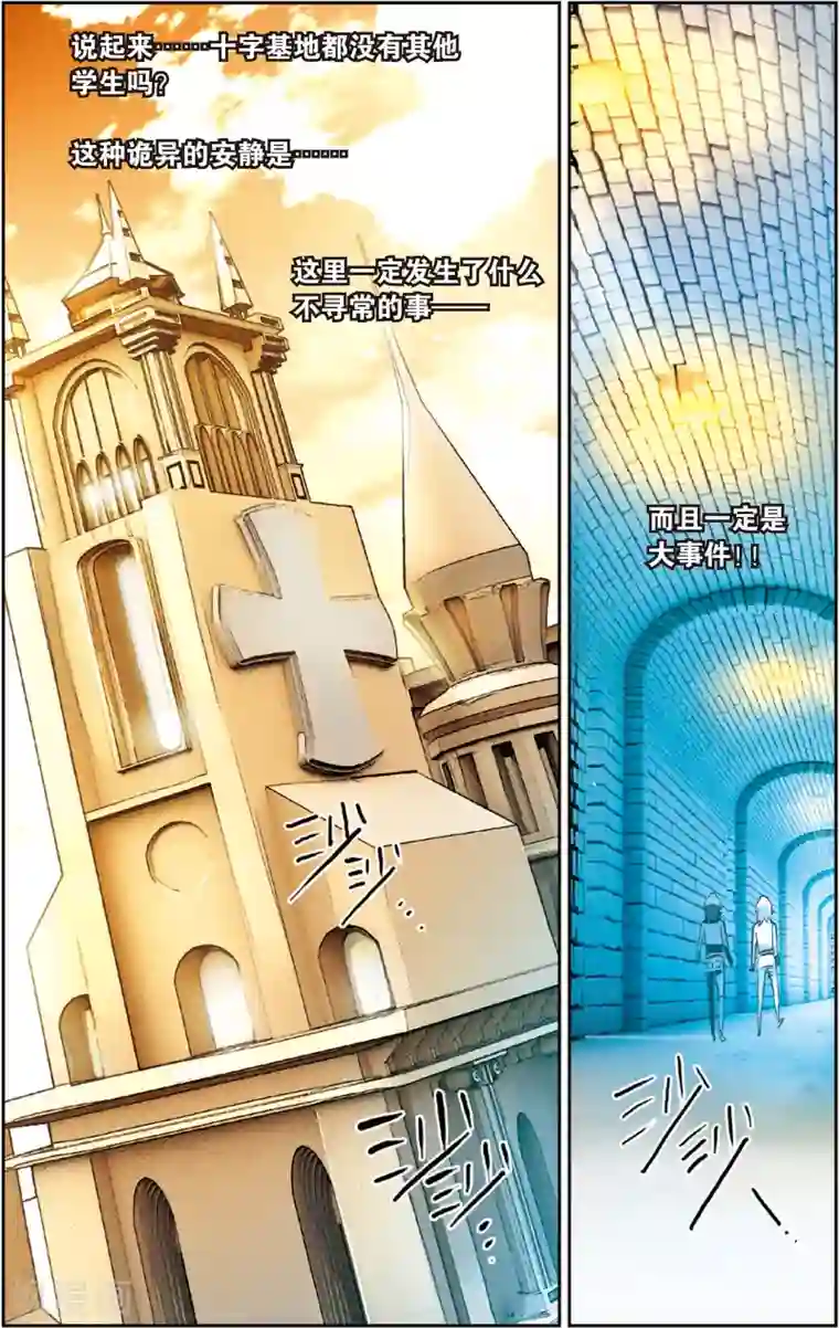 美女人体AsiaNude4uyou第15话 乱七八糟的孵化方法(上)