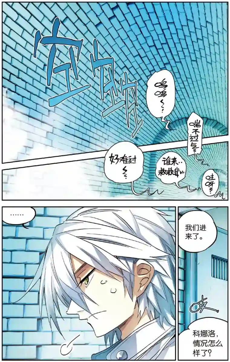 美女人体AsiaNude4uyou第15话 乱七八糟的孵化方法(上)