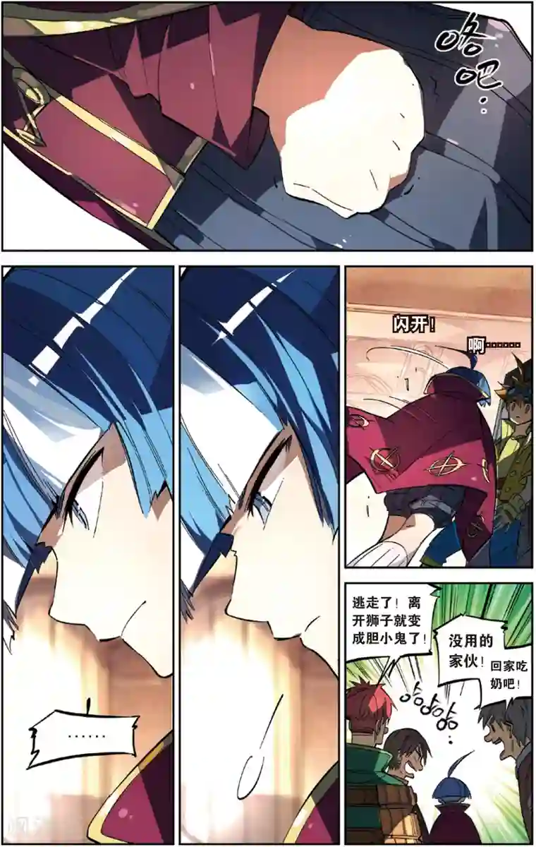 怪物大师第19话 双子兄弟的(上)