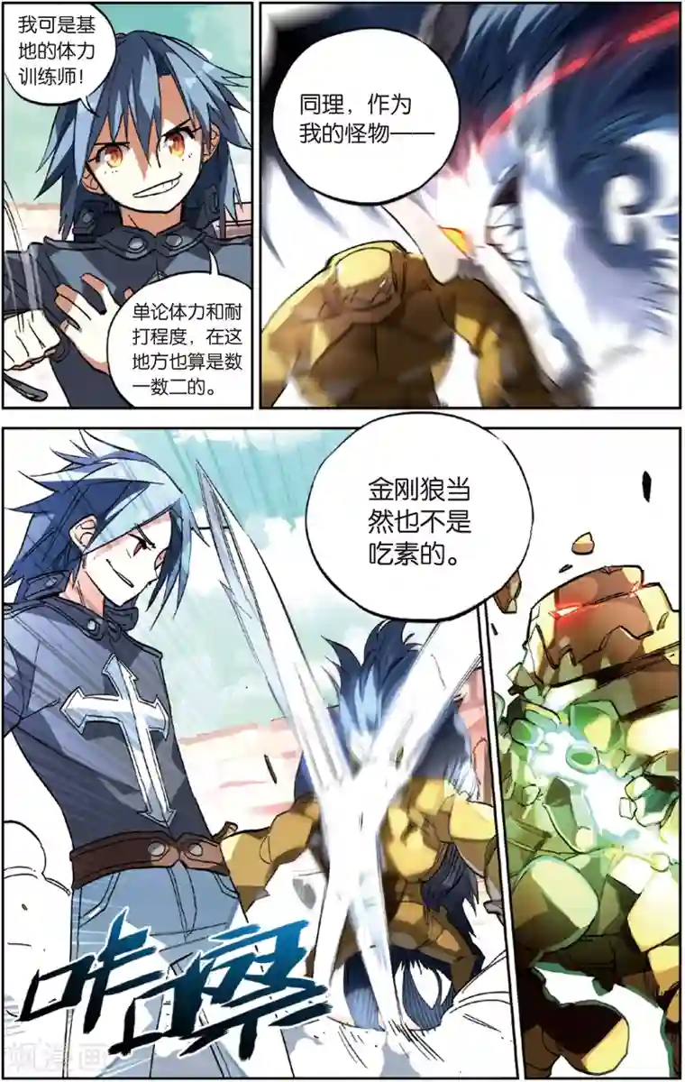 足以忘掉以晨的欢愉/下拉无遮挡