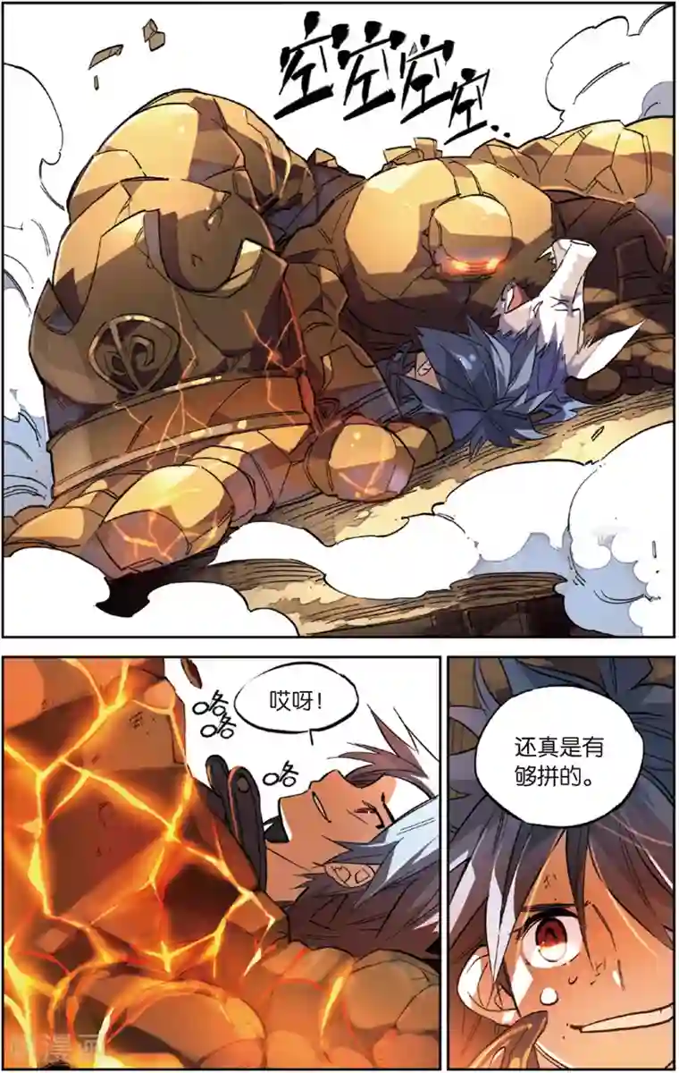 足以忘掉以晨的欢愉/下拉无遮挡