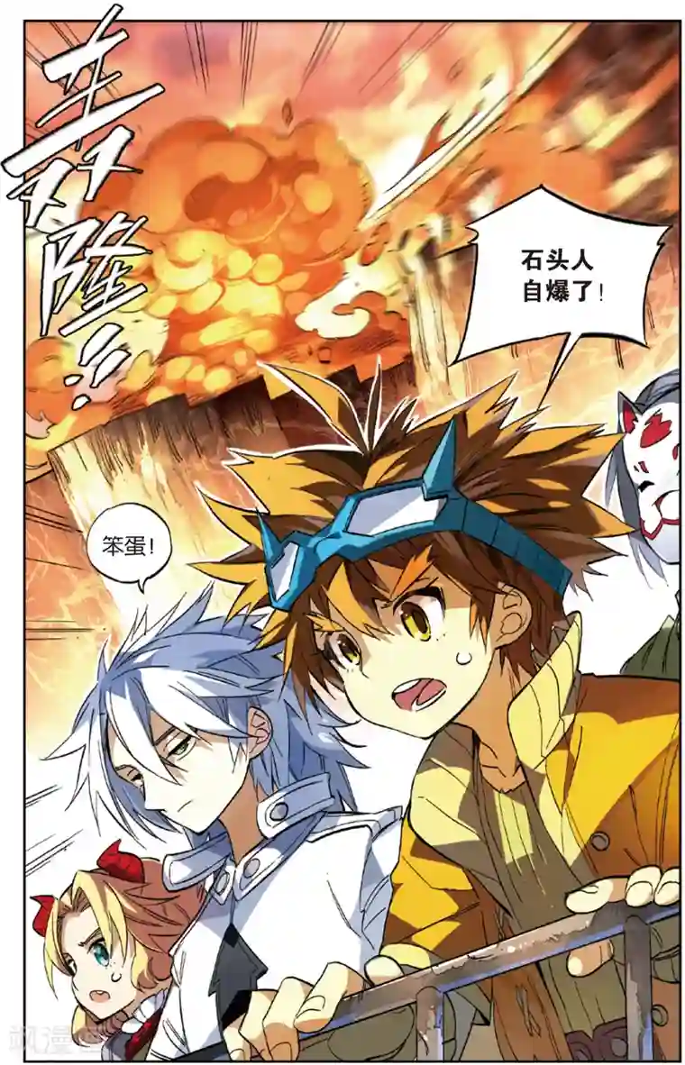 足以忘掉以晨的欢愉/下拉无遮挡