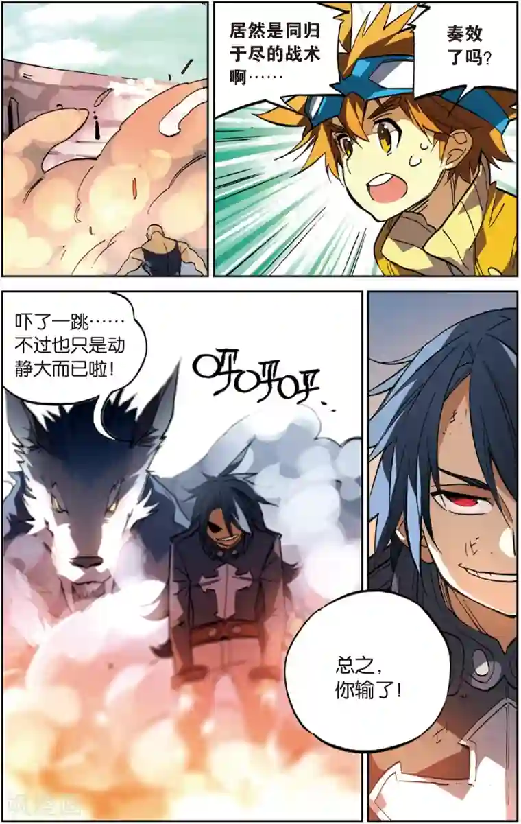 足以忘掉以晨的欢愉/下拉无遮挡