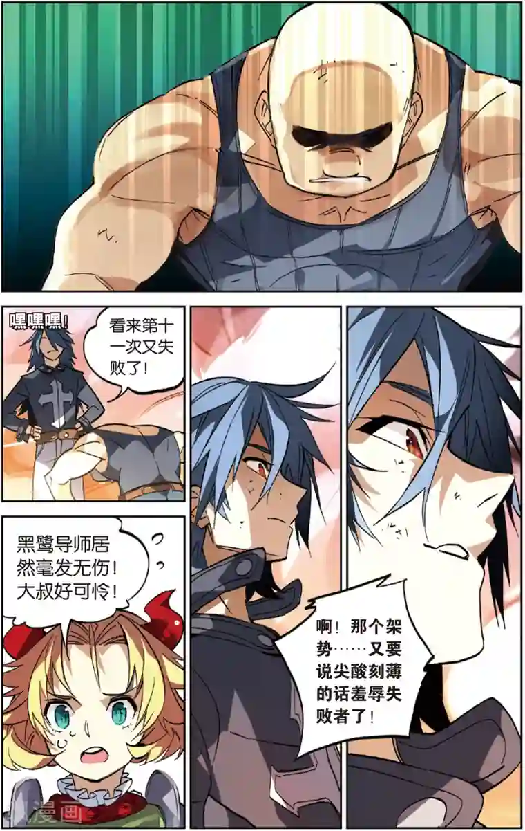 足以忘掉以晨的欢愉/下拉无遮挡