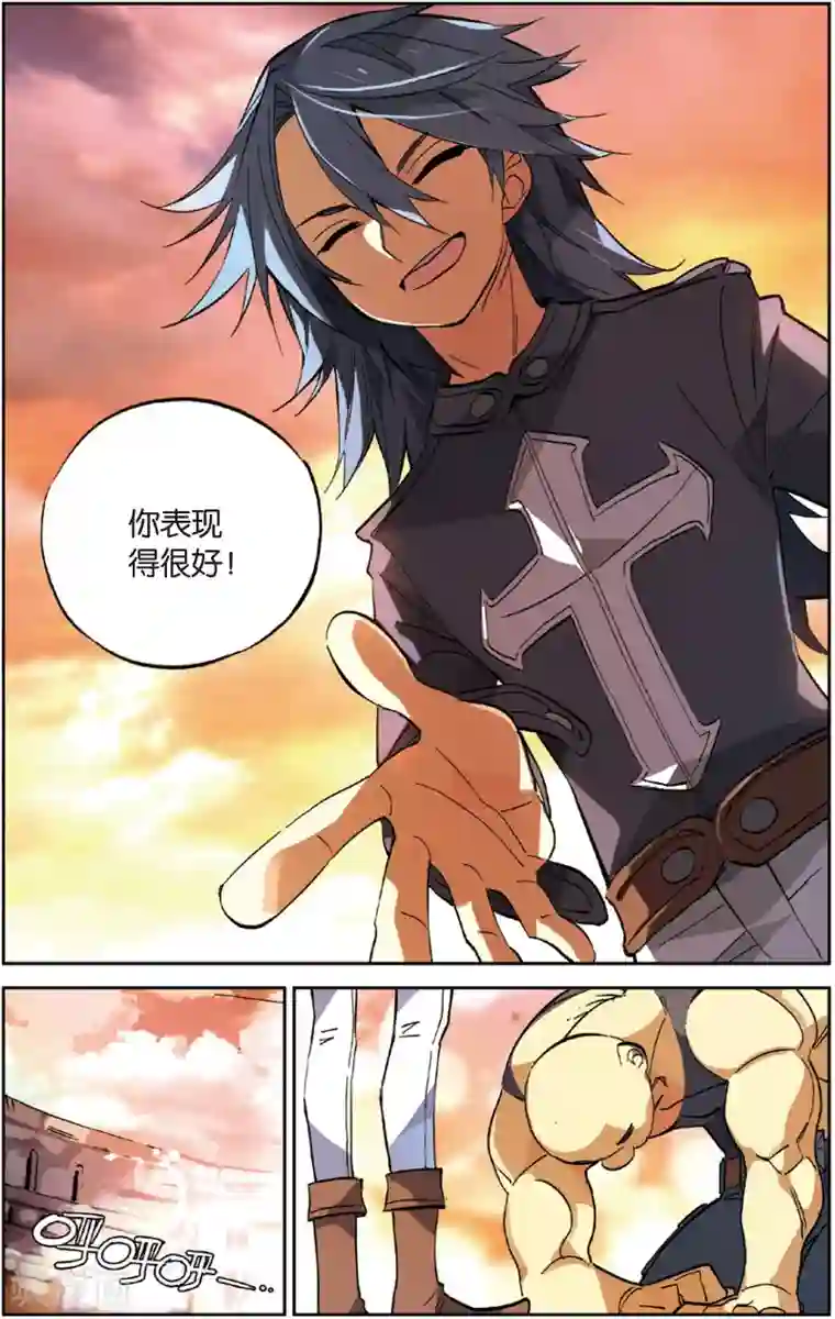 足以忘掉以晨的欢愉/下拉无遮挡