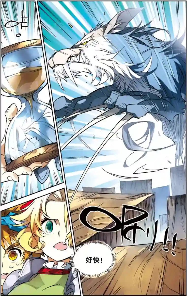 怪物大师第25话 饺子的剧本(上)