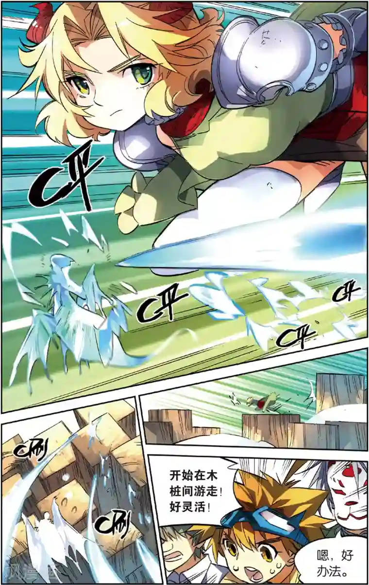 怪物大师第28话 五分钟的获胜之道(下)