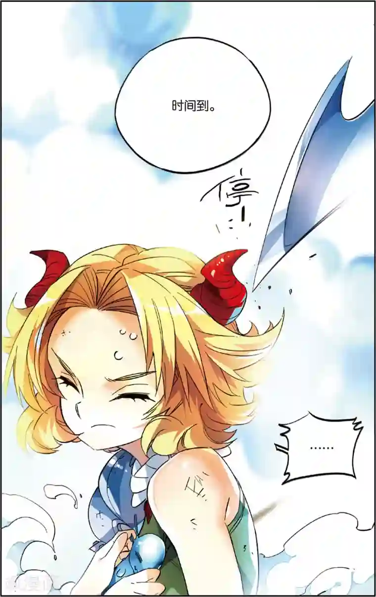 怪物大师第29话 布布路的全面攻击(上)