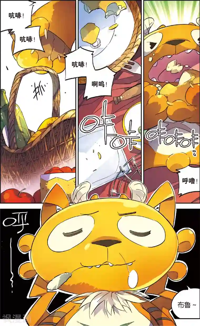 怪物大师第31话 不听话的怪物(上)