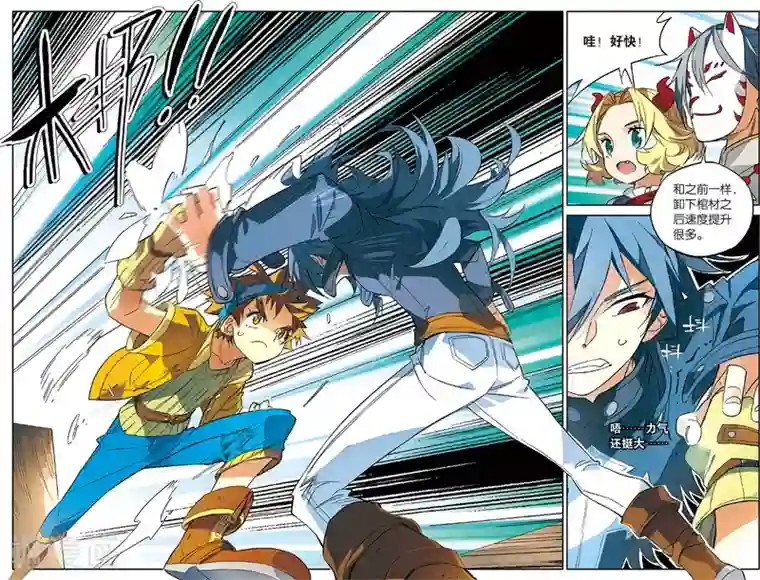 生物作业拍摄自己的器官第32话 不听话的怪物(下)