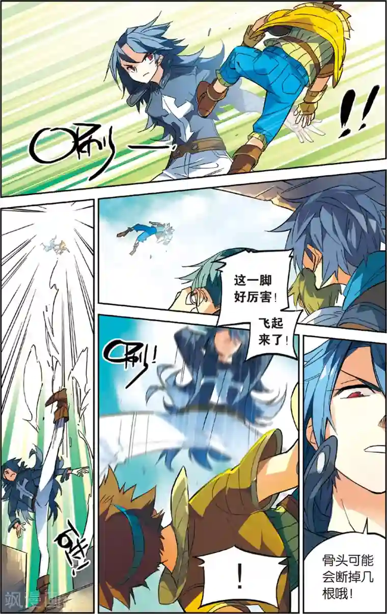 生物作业拍摄自己的器官第32话 不听话的怪物(下)