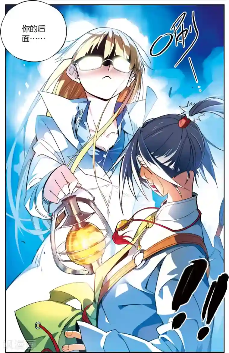 怪物大师第37话 棺材里的导师(上)