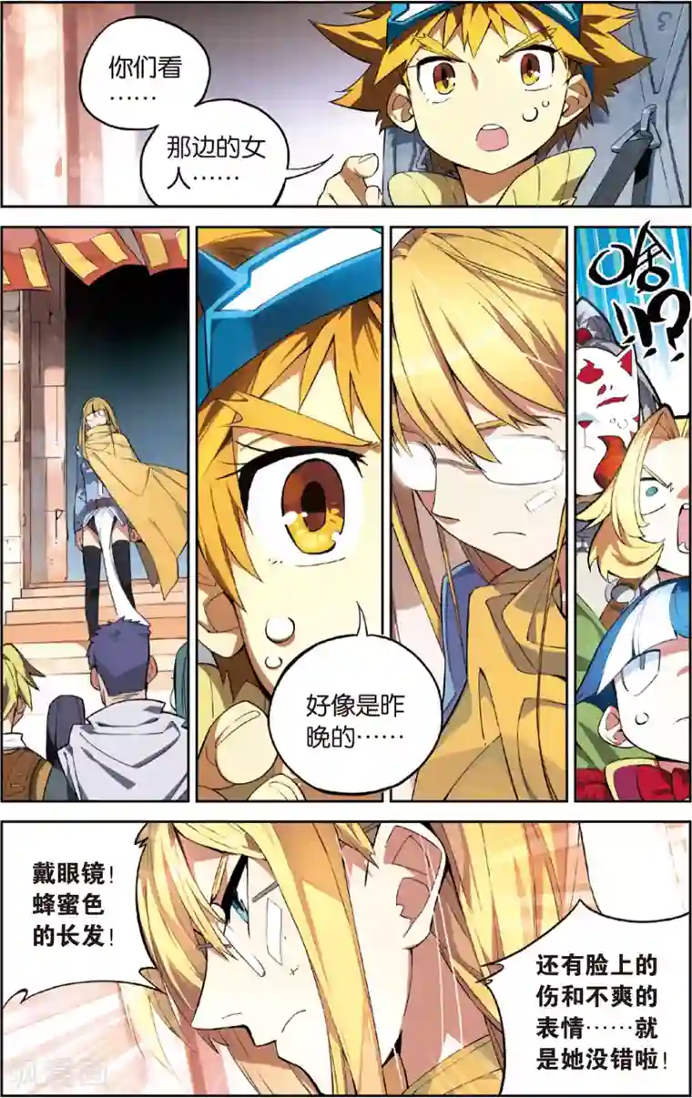 怪物大师第40话 杂物室的奖牌(下)