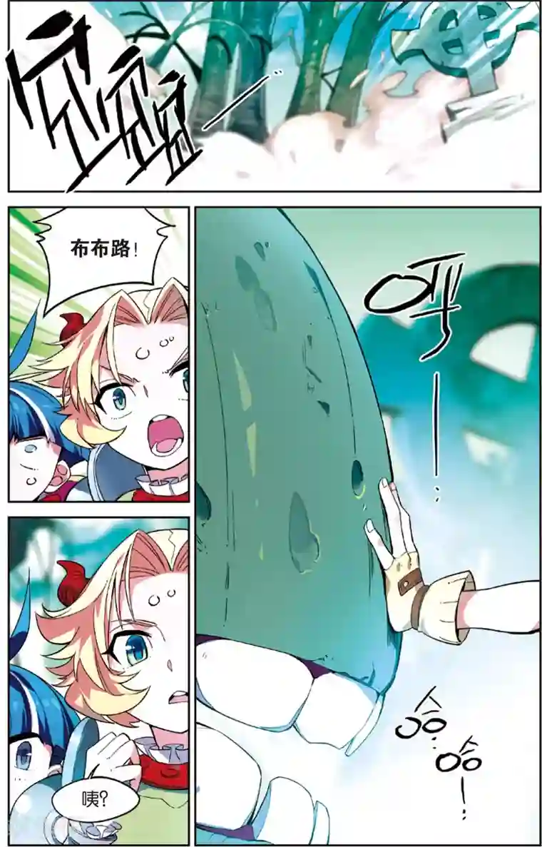 怪物大师第42话 死亡墓地(下)