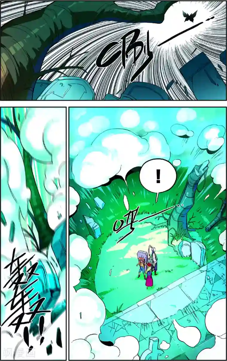 怪物大师第44话 彩虹蝶舞的突击(下)