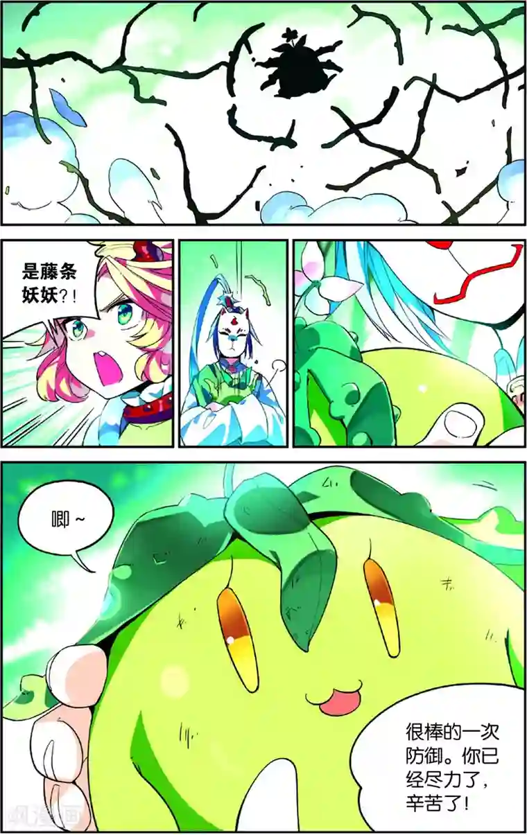 怪物大师第44话 彩虹蝶舞的突击(下)