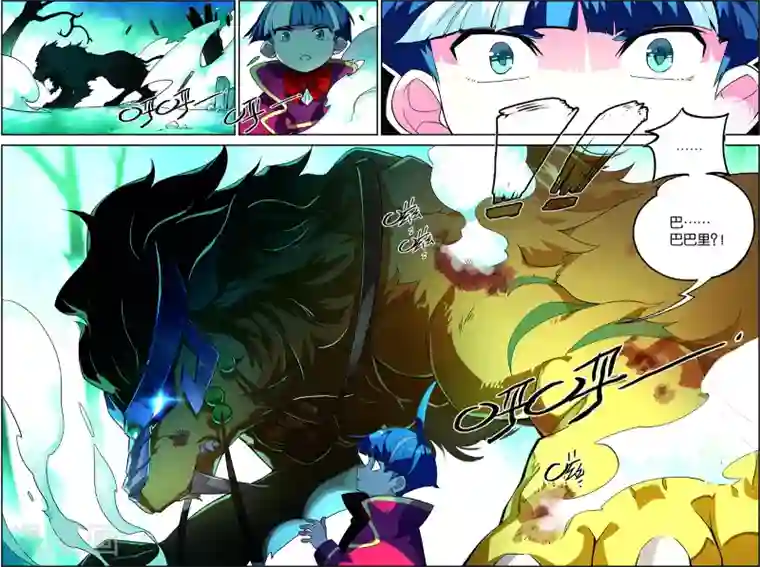 怪物大师第45话 金狮的牺牲(上)