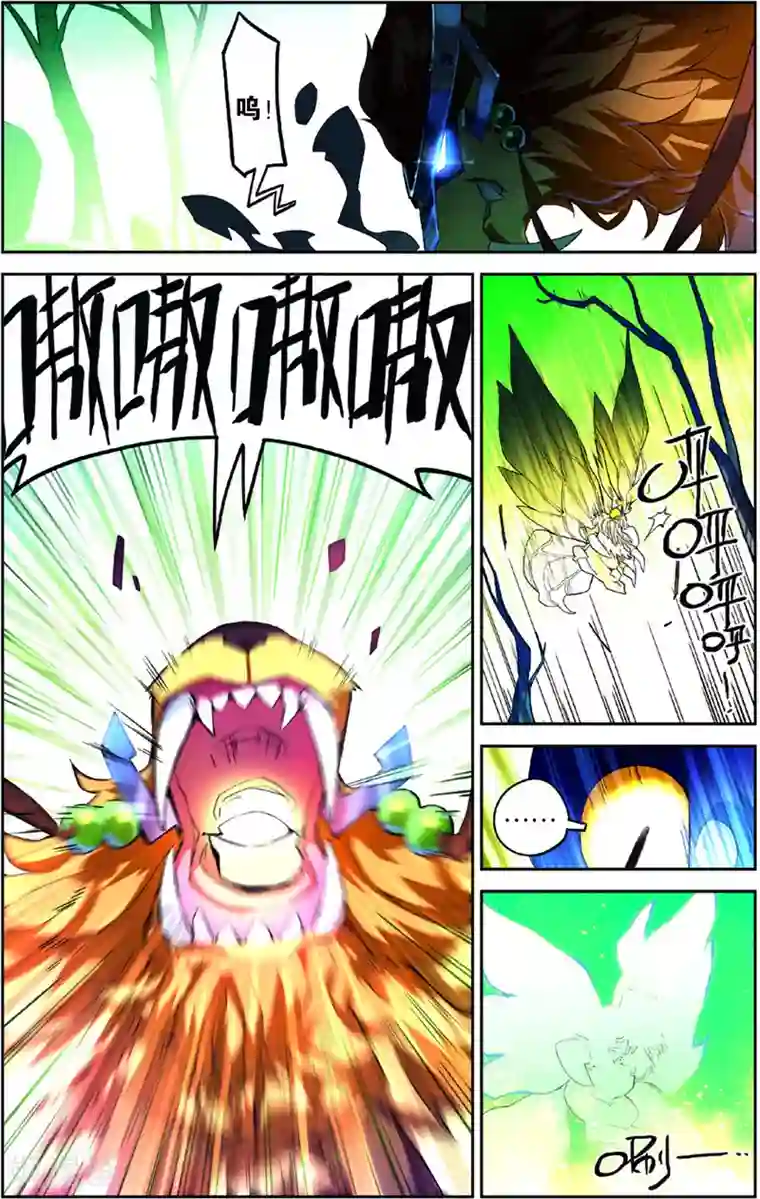 怪物大师第45话 金狮的牺牲(上)