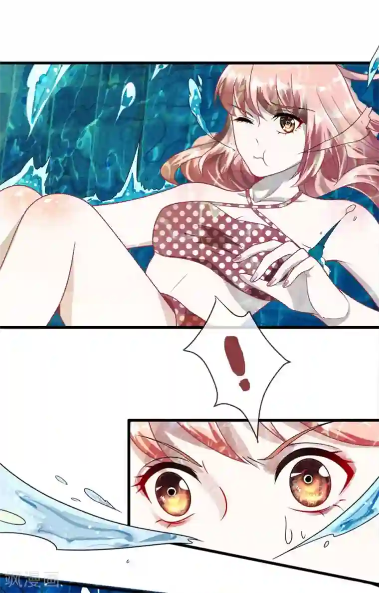 校草必须要爱我第1话 生日派对上的悲剧