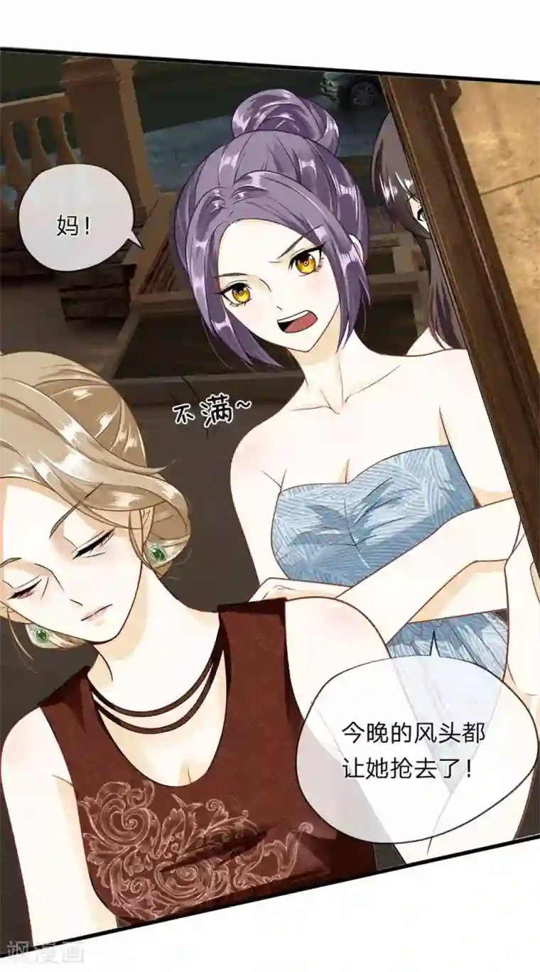 校草必须要爱我第2话 懦弱的丁恬恬