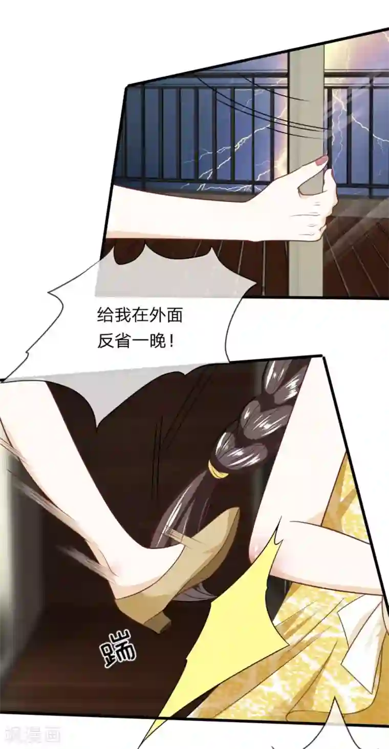 校草必须要爱我第4话 灵魂互换