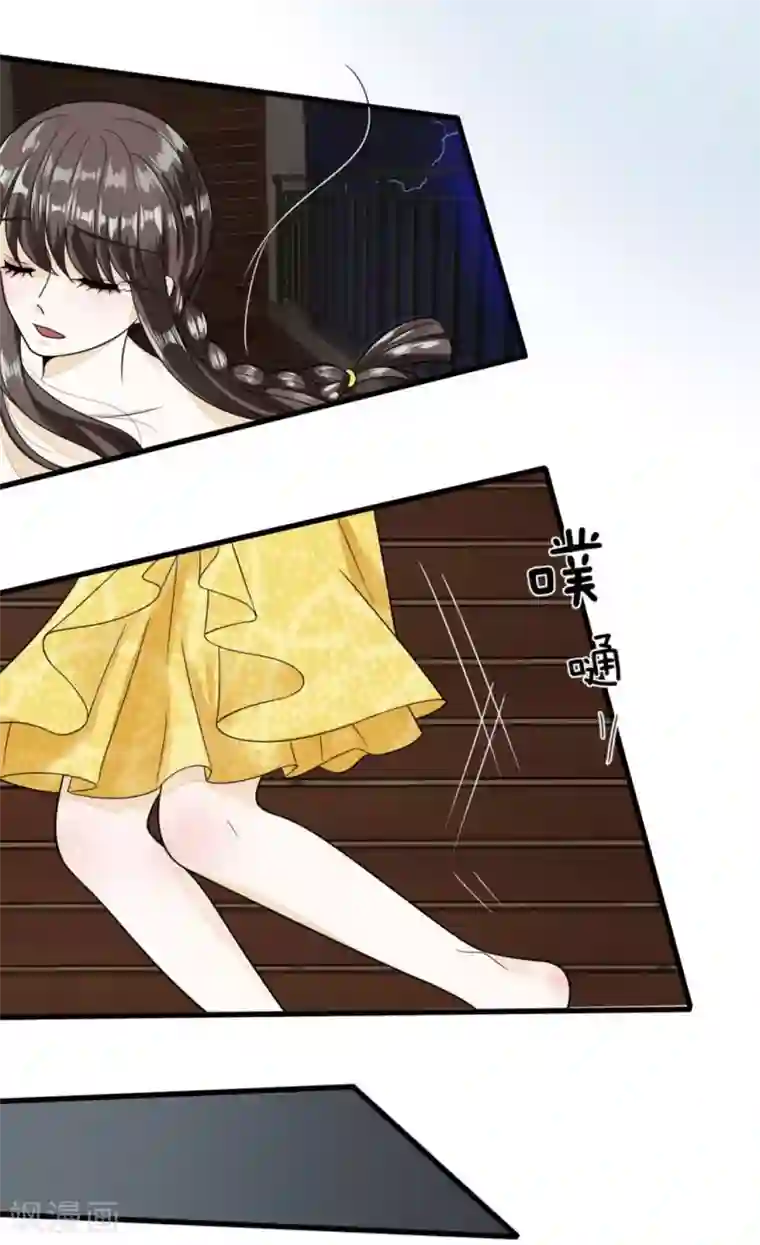 校草必须要爱我第4话 灵魂互换