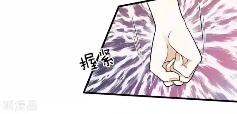 校草必须要爱我第6话 我是谁？我在哪？