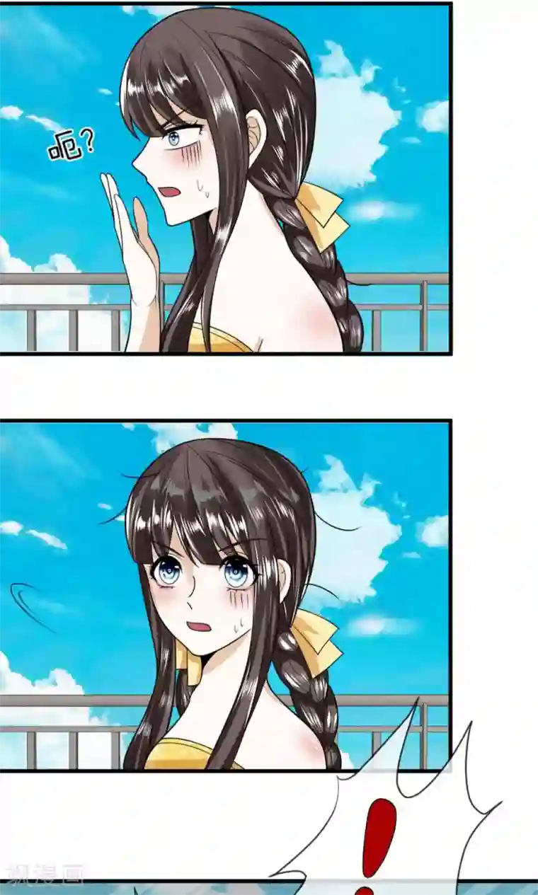 校草必须要爱我第6话 我是谁？我在哪？