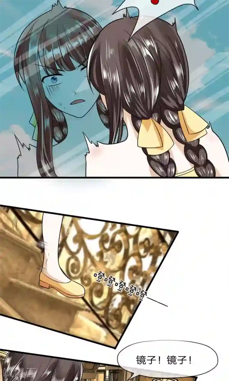 校草必须要爱我第6话 我是谁？我在哪？