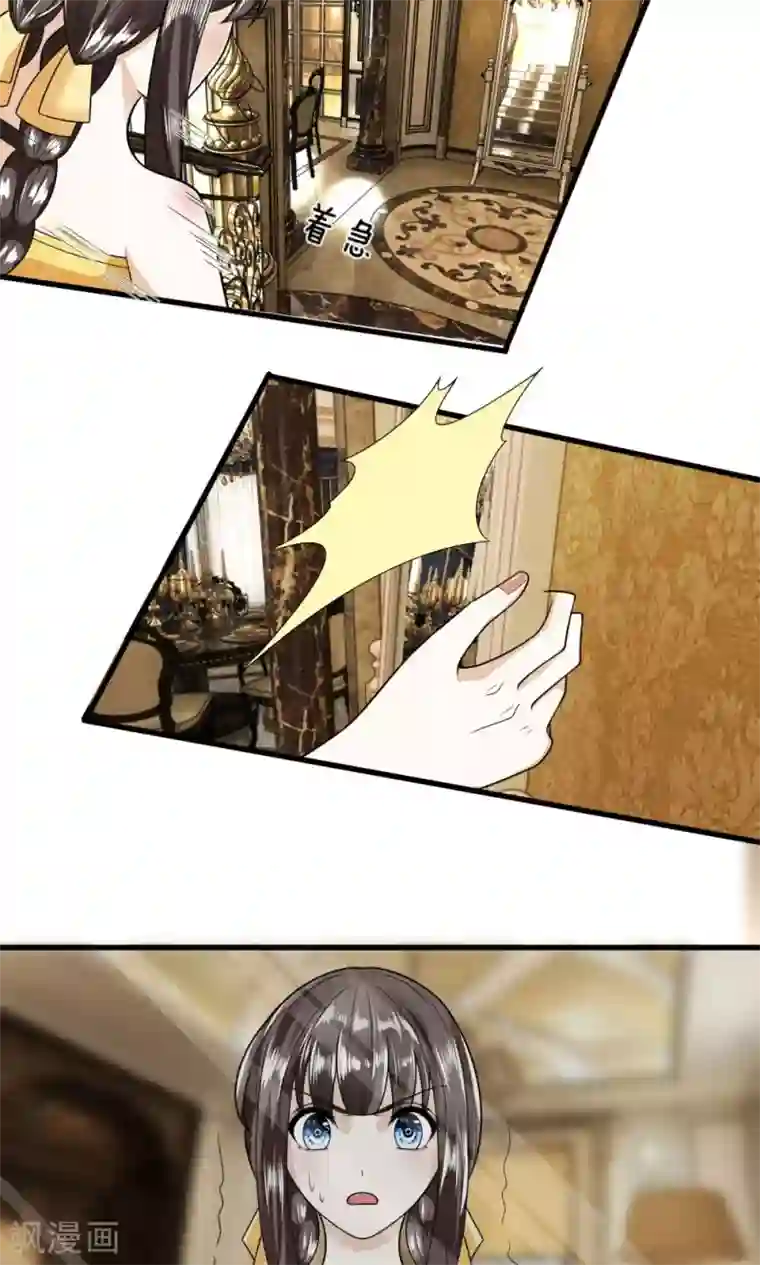 校草必须要爱我第6话 我是谁？我在哪？