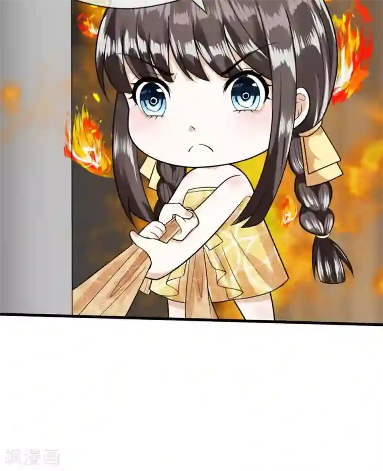 校草必须要爱我第7话 赶紧跑路