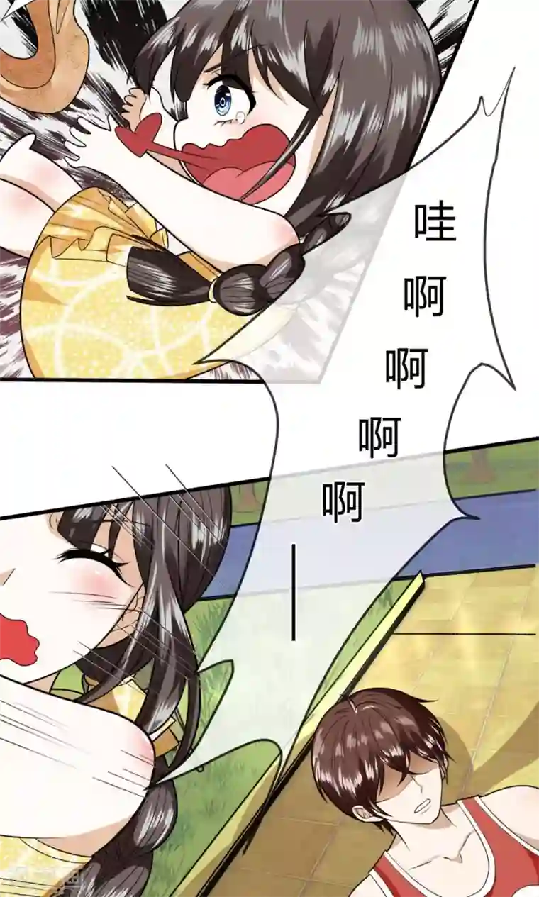 校草必须要爱我第8话 我要离家出走！