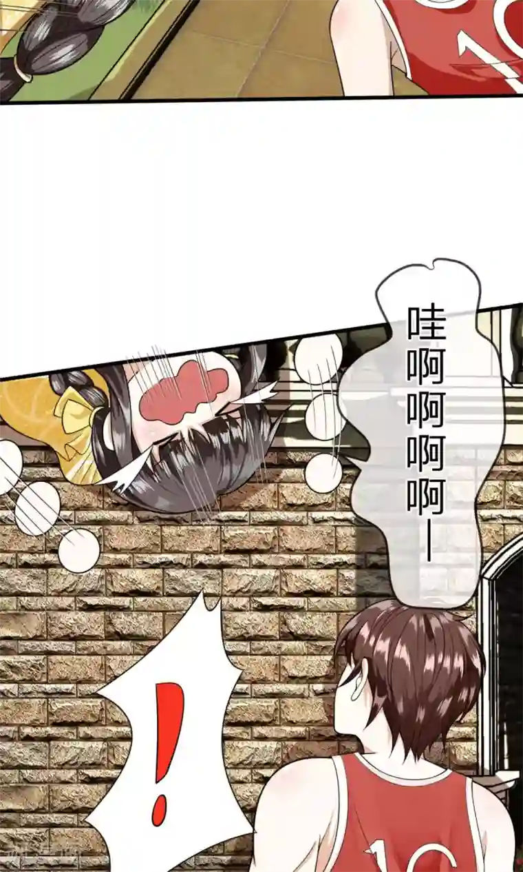 校草必须要爱我第8话 我要离家出走！