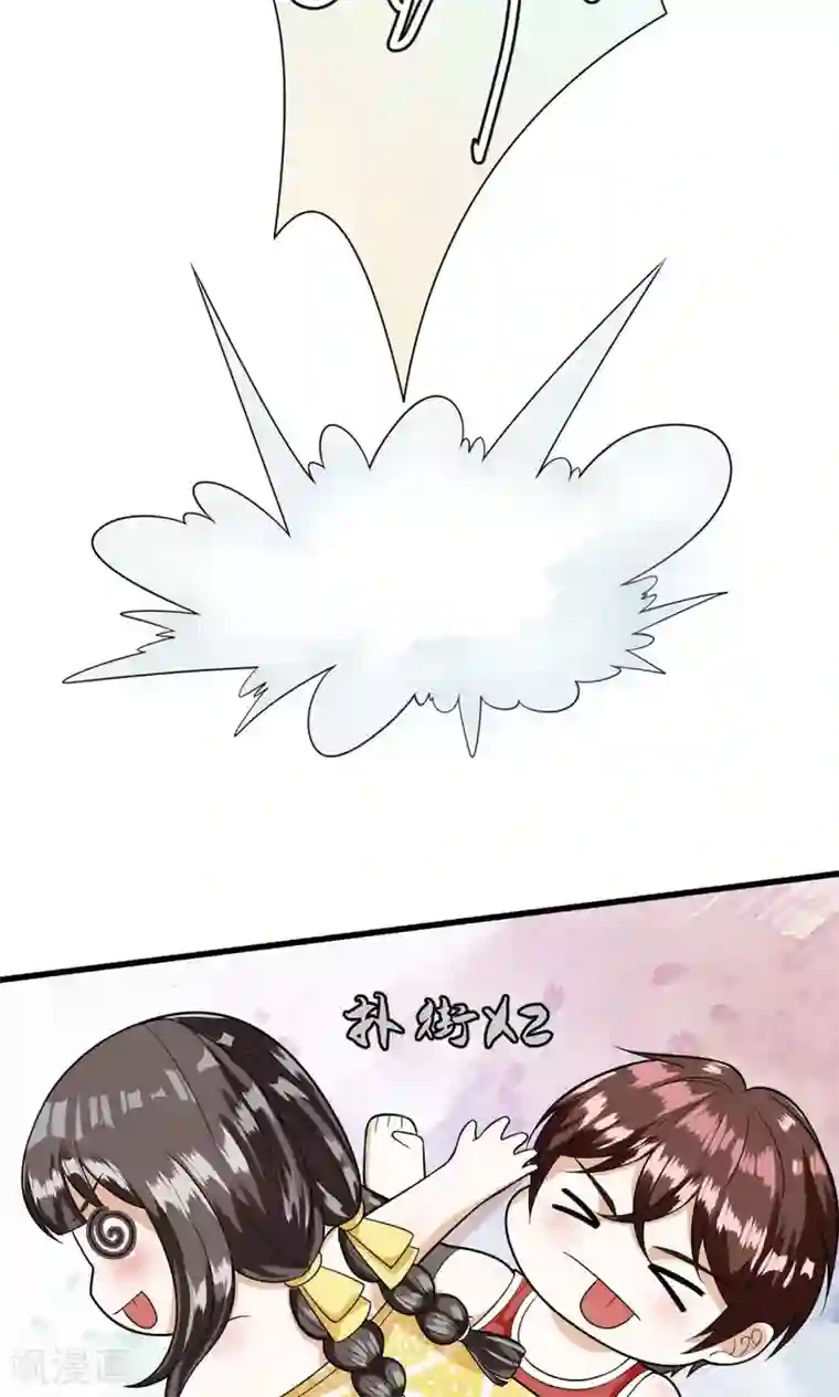 校草必须要爱我第8话 我要离家出走！