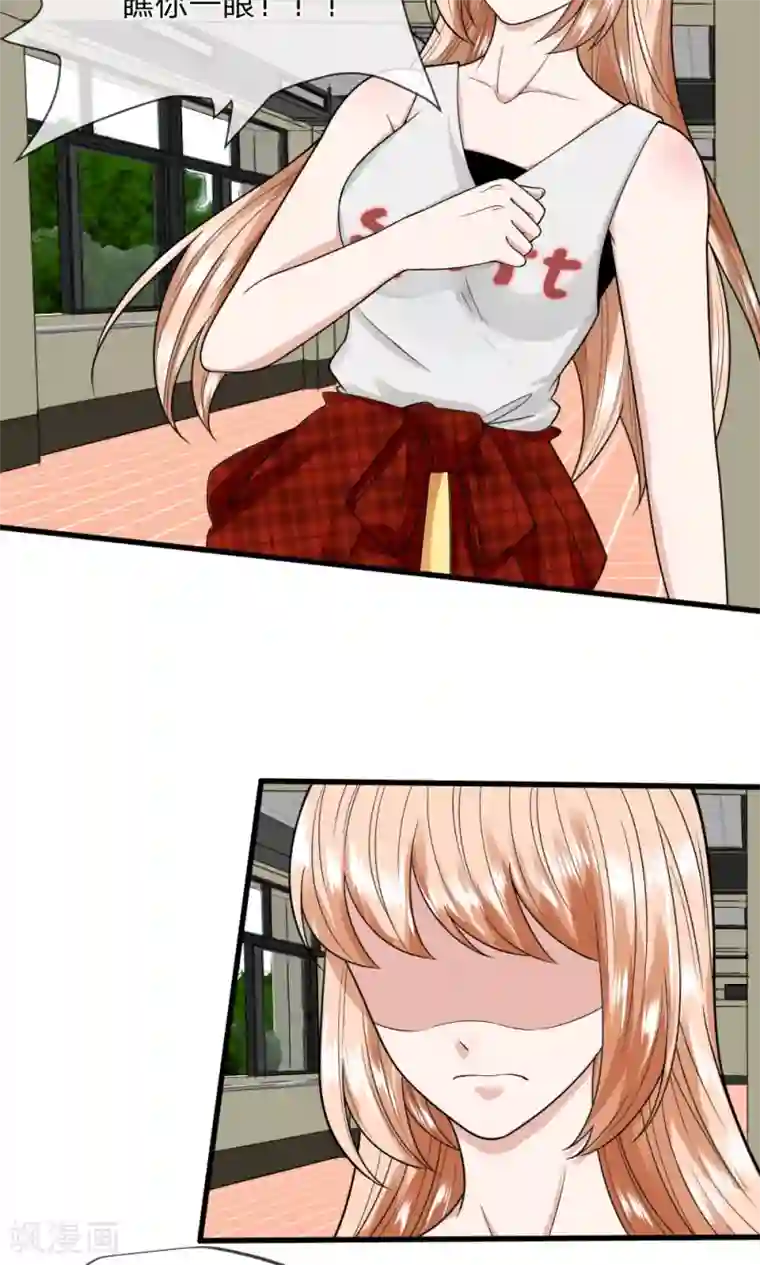 校草必须要爱我第9话 我是不会喜欢你的