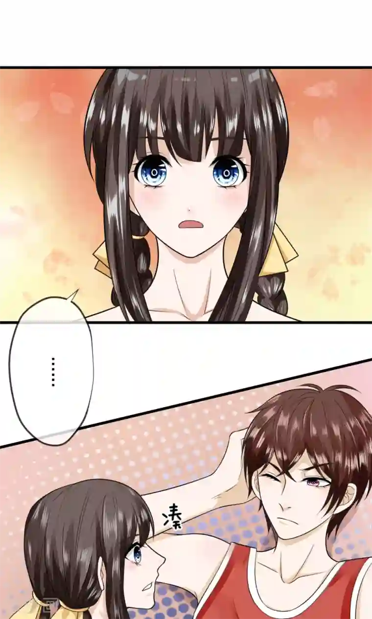 校草必须要爱我第9话 我是不会喜欢你的