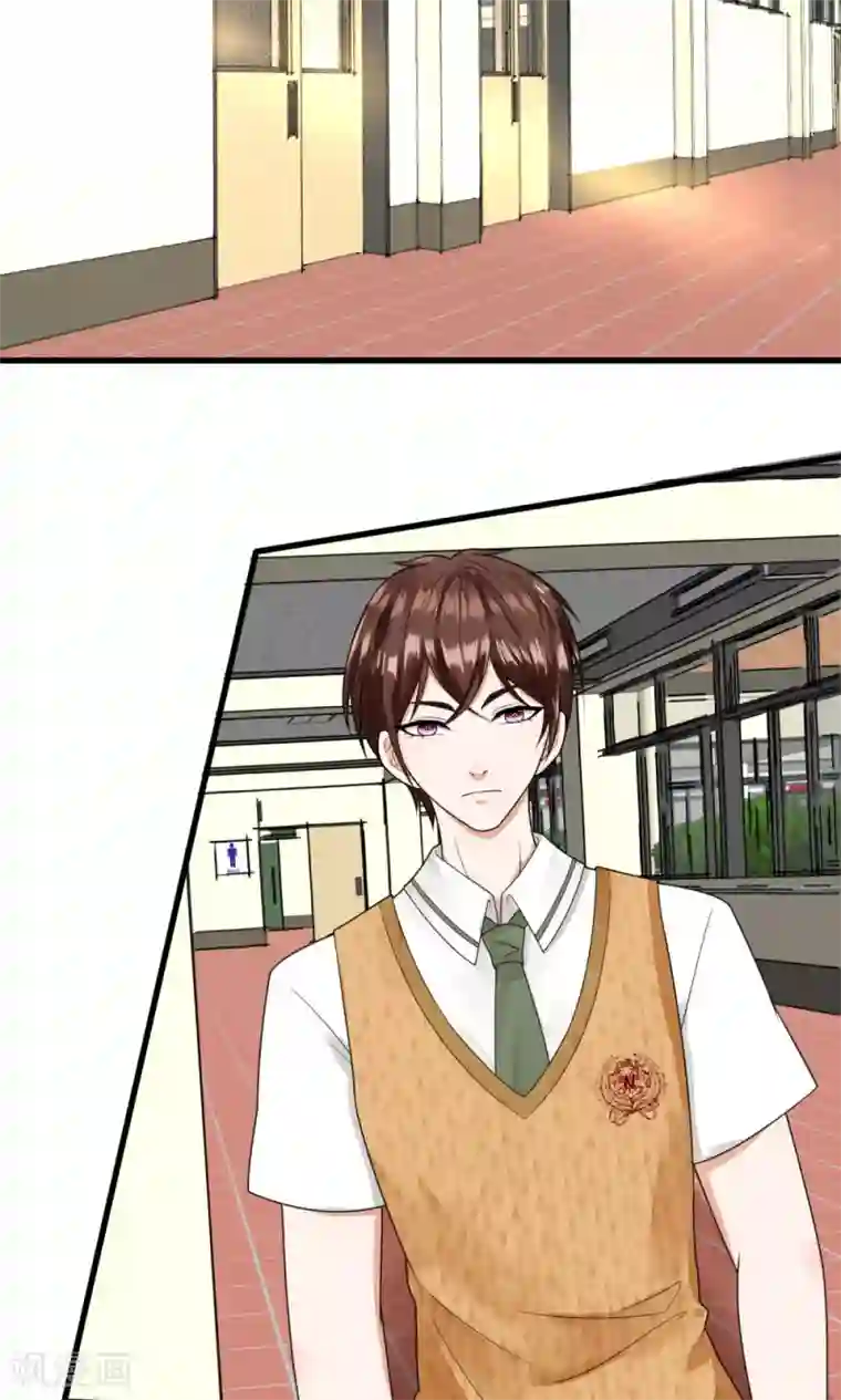 校草必须要爱我第9话 我是不会喜欢你的