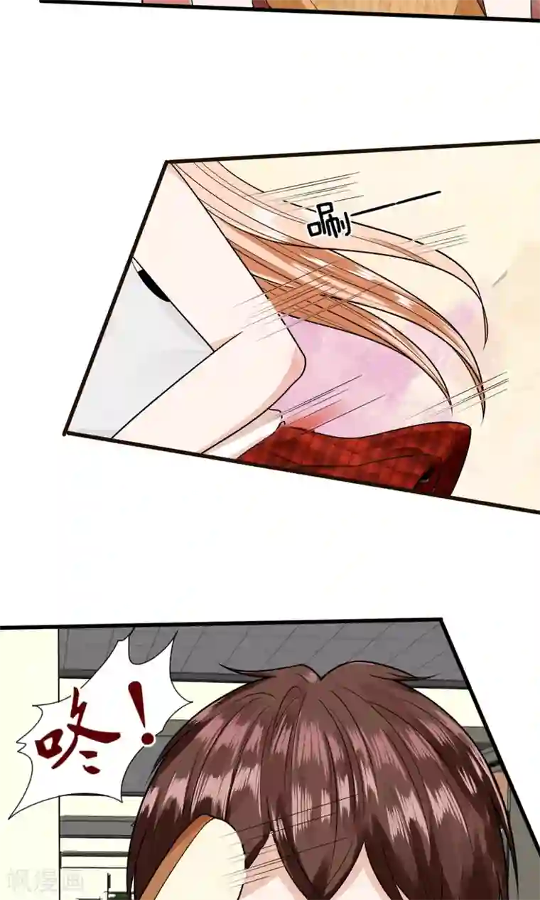 校草必须要爱我第9话 我是不会喜欢你的