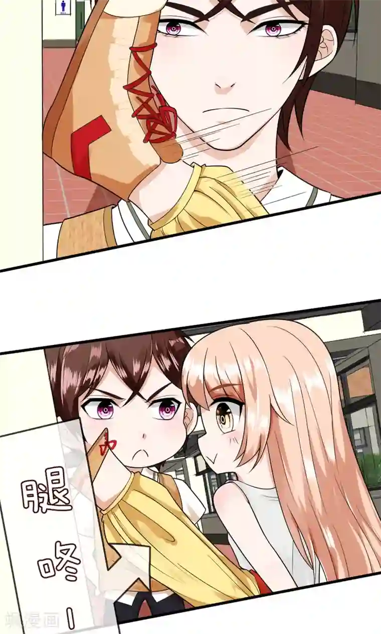 校草必须要爱我第9话 我是不会喜欢你的