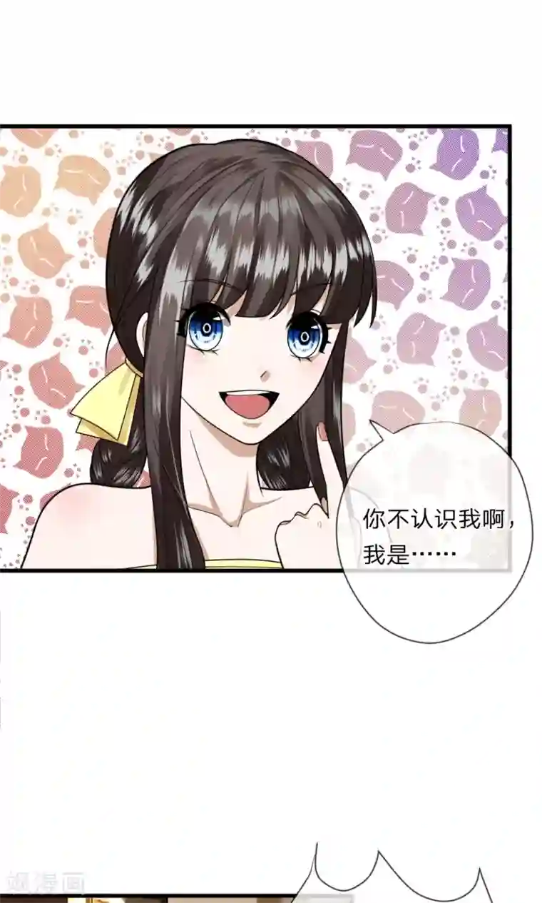校草必须要爱我第10话 猪队友慕逸天