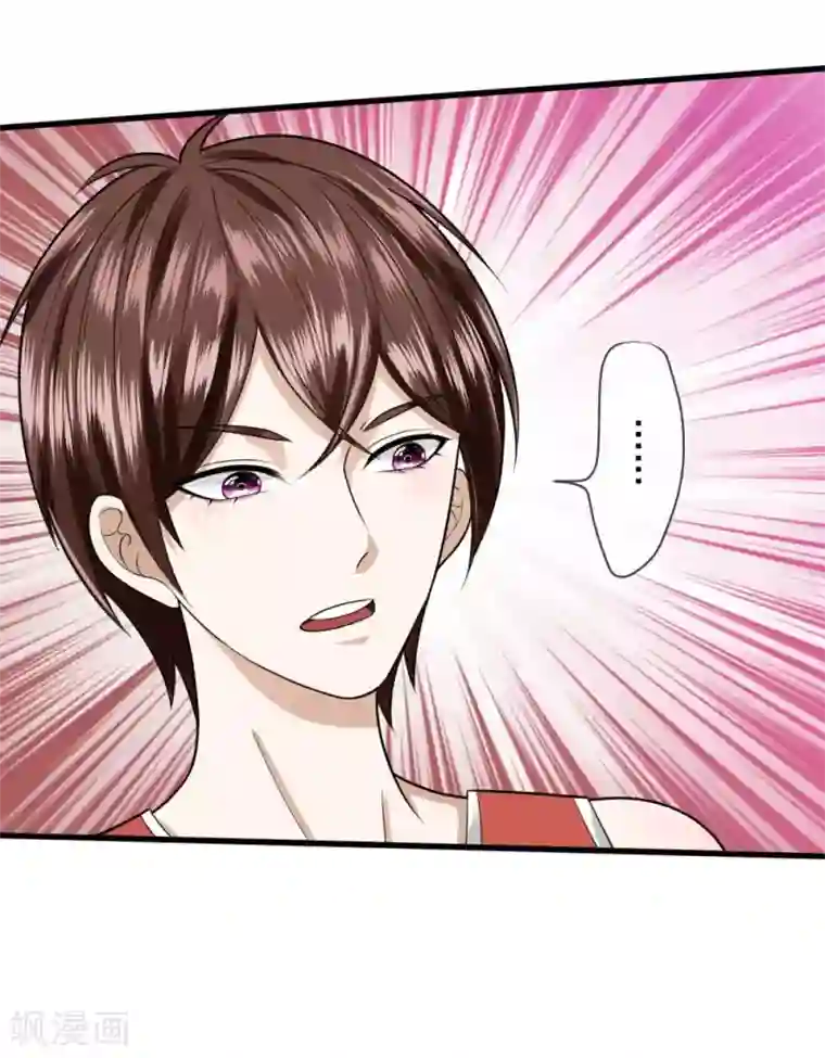 校草必须要爱我第11话 又被老巫婆抓走了！