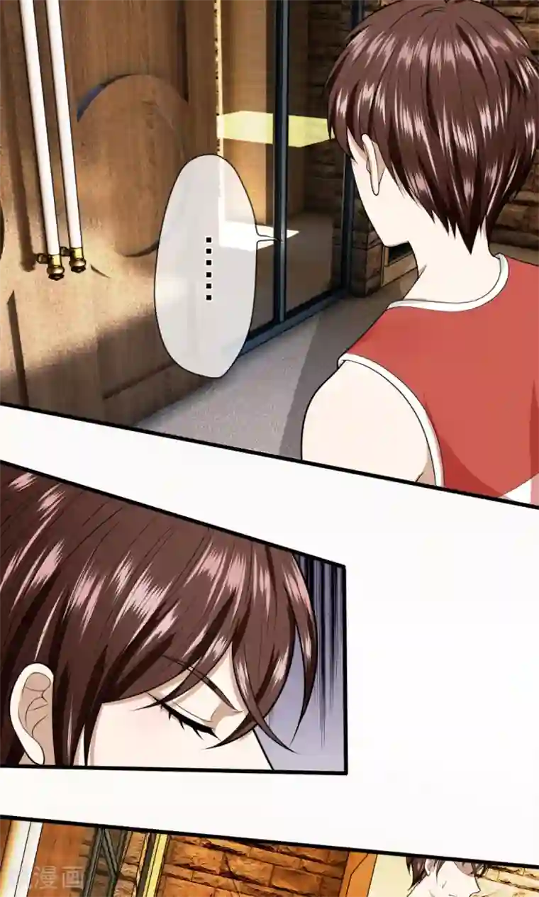 校草必须要爱我第12话 看我今天不弄死你