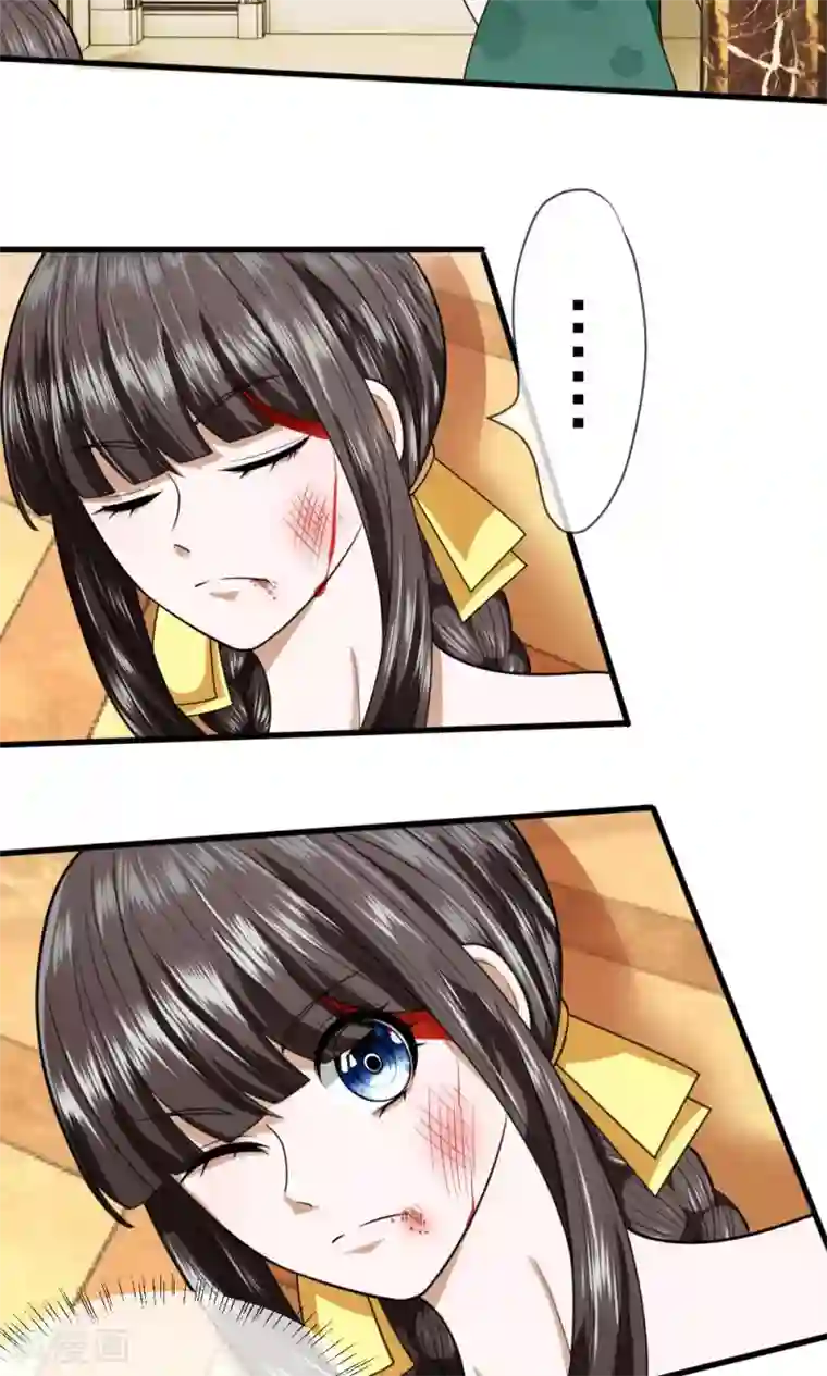 校草必须要爱我第13话 我难道要被打死了吗