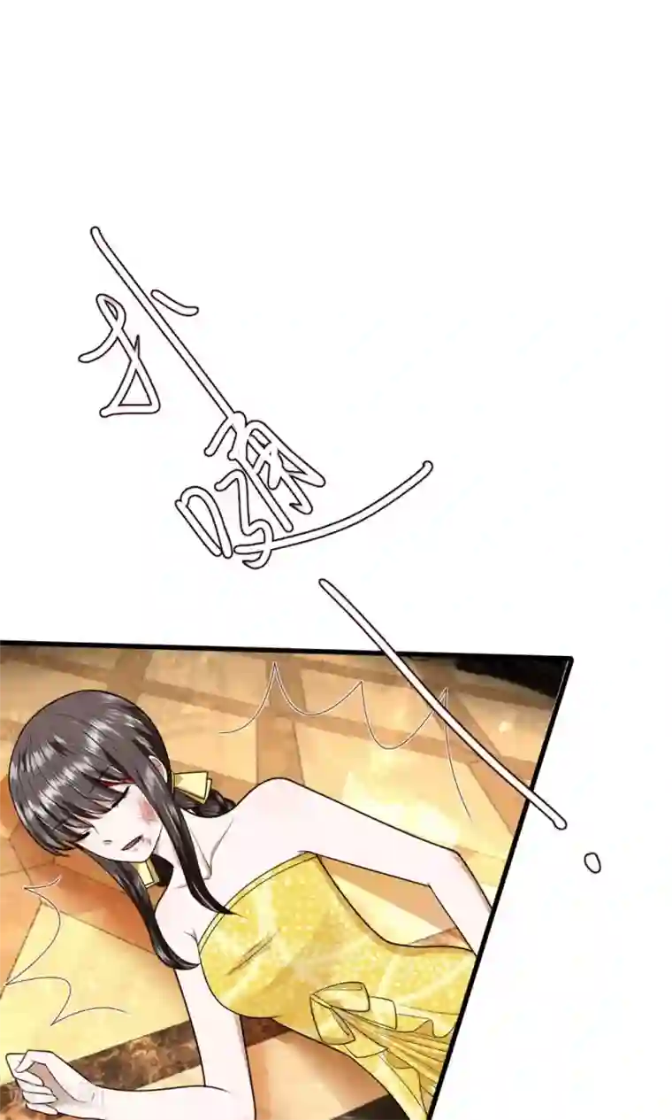 校草必须要爱我第13话 我难道要被打死了吗