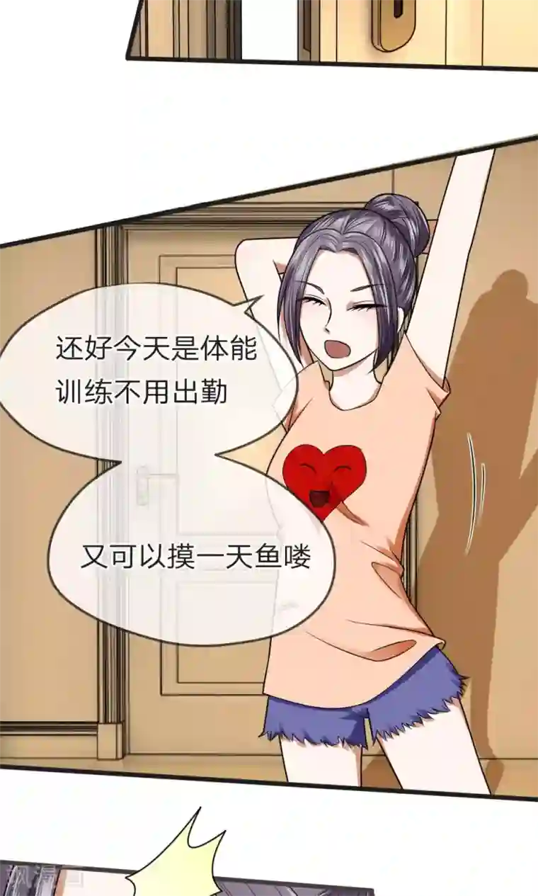 校草必须要爱我第14话 这家人没一个好东西