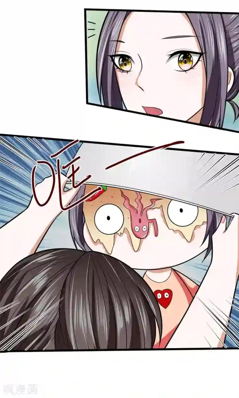 校草必须要爱我第15话 给你做的大阪烧！