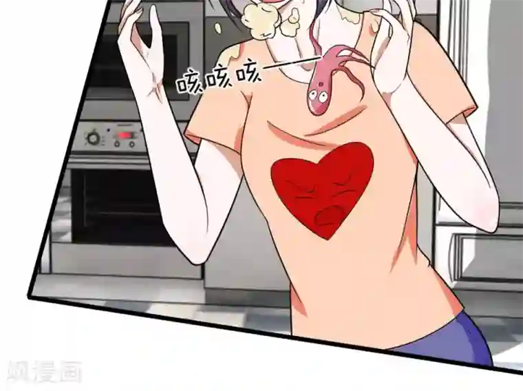 校草必须要爱我第15话 给你做的大阪烧！